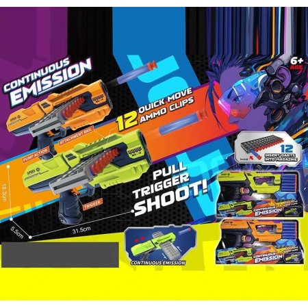 Пістолет HDL 5182 2 кольори, в коробці