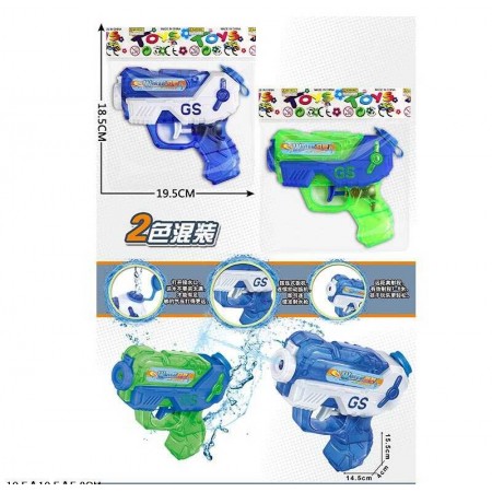 Водяной пистолет BabyToys 1514 A механический 2 цвета