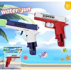 Водный пистолет BabyToys 661-5 механический 15 см