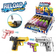Водяной пистолет BabyToys FSD 33343 механический Водяной пистолет BabyToys FSD 33343 механический