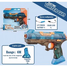 Водяной пистолет BabyToys QS 811-204 для детей