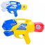 Водяной пистолет BabyToys 933 с помпой 45см
