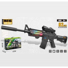Игрушечный автомат BabyToys 6606 A-1 пластиковый