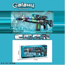 Детский игрушечный автомат 829A с музыкой и светом на батарейках