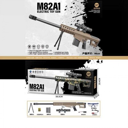 Гвинтівка SY-0200 акумулятор 7,4V, автоматичний та механічний, стріляє орбізами, захисні окуляри, магазин, глушник, сошки, приціл, в коробці