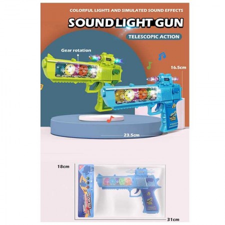 Детский пистолет BabyToys 6701-1 со звуком и светом