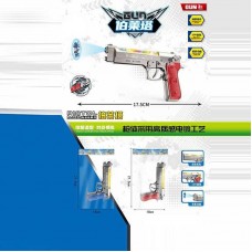 Детский пистолет с проектором и светозвуком BabyToys 8019