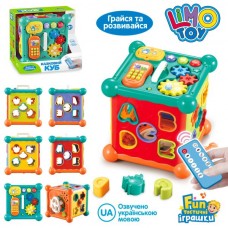 Игра FT 0003 д/у, куб, 21-21-21см, обучающий, муз-зв(укр),свет, сортер (фигурки-буквы, животные), шестеренки, телефон-пищалка, таймер, регулятор громкости, на бат-ке, в кор