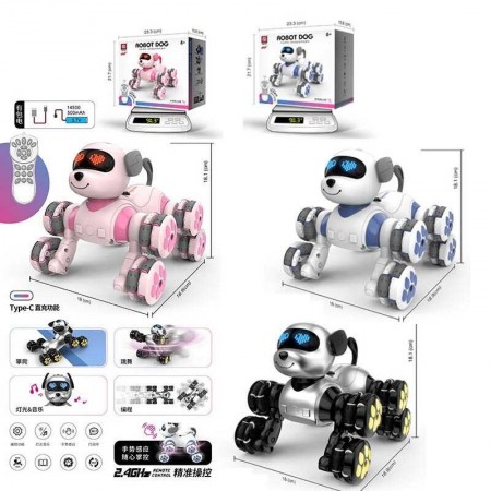 Робот-щенок BabyToys CV-D 902 на радиоуправлении со светом и музыкой