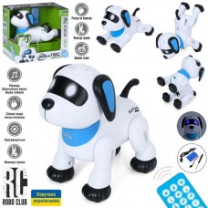 Собака RC 0009 RU Шпионский пес, Сметанный сырник, д/к (ИК), 18см, музыка-звук (УКР песни, фразы), акум, свет, трюки, танцует, реагирует на хлопок, программируется, USBзарядное, в кор-ке, 22-20,5-14см Собака RC 0009 RU Шпионский пес, Сметанный сырник, д/к (ИК), 18см, музыка-звук (УКР песни, фразы), акум, свет, трюки, танцует, реагирует на хлопок, программируется, USBзарядное, в кор-ке, 22-20,5-14см
