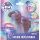 Іграшка для ванни, що змінює колір Пінкі Пай. TM "My little pony"