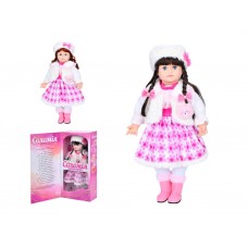 Кукла интерактивная Соломия, мягконабивная, звук, мимика, 2 вида M 5750 I UA