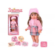 Лялька м'яконабивна Злата 40 см Limo Toy M 5973 I UA