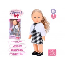 Кукла Даша 41см Limo Toy M 5906 I UA