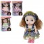 Кукла игрушка для девочки BabyToys 149 пластиковая 27см