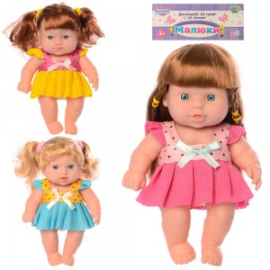 Кукла 235-P-1, 19 см