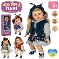 Лялька GD 0003 I UA Файна пані, 43см, м'яконабивна, музика-звук(укр), вірш,пісня, 4 види, на бат(табл), в кор-ці(розібрана),19-45-12см Лялька GD 0003 I UA Файна пані, 43см, м'яконабивна, музика-звук(укр), вірш,пісня, 4 види, на бат(табл), в кор-ці(розібрана),19-45-12см