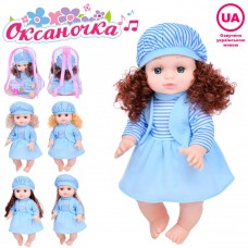 Интерактивная кукла Оксаночка 33см с музыкой и звуками