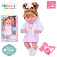 Інтерактивна лялька Limo Toy M 5886 33см музична