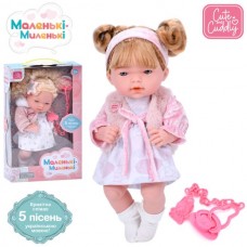 Інтерактивна лялька Limo Toy M 5887 з музикою 33см