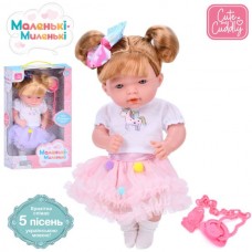 Інтерактивна лялька Limo Toy M 5888 33см з музикою