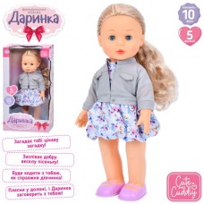 Интерактивная кукла Даша M 5907 с музыкой, 41см, ходит