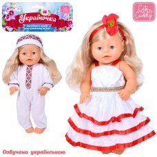 Интерактивная кукла Limo Toy M 5996 с музыкой, 39 см Интерактивная кукла Limo Toy M 5996 с музыкой, 39 см