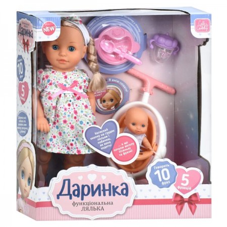 Лялька M 6195 I UA Даринка, 40см, музика-звук(укр), пісня, ходить, 2 режими, пупс 13см, коляска 17-27-14см, посуд, пляшечка, на бат-ці, в кор-ці