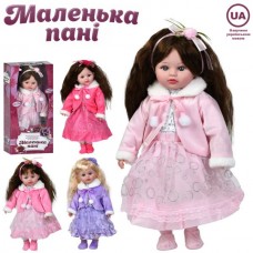 Кукла M 6201 I UA Маленькая дама, 45см, мягконабивная, музыка-звук(укр), загадка, песня, 4виды, бат(табл), в кор-ке (разобрана)
