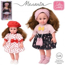 Мягконабивная кукла BabyToys Мелания 35см со звуком и песнями
