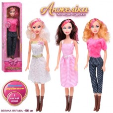 Интерактивная кукла BabyToys Анжелика 56см с музыкой