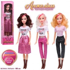 Интерактивная кукла BabyToys M 6418 Анжелика 56см с музыкой