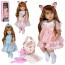 Интерактивная кукла BabyToys ST002 55см со звуком и аксессуарами