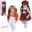 Кукла BabyToys 57см с подгузником и бутылочкой, 2 вида