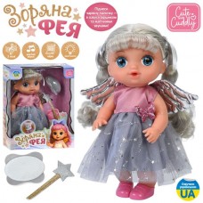 Интерактивная кукла 28см с музыкой и светом BabyToys