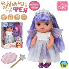 Интерактивная кукла BabyToys 28см с музыкой и светом