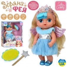 Интерактивная кукла BabyToys 28см с музыкой и светом Интерактивная кукла BabyToys 28см с музыкой и светом