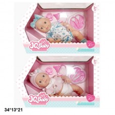 Кукла-пупс BabyToys 30см с аксессуарами разных цветов
