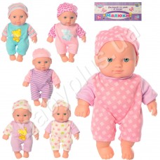 Пупс Малюки 20 см Limo Toy 539-O-539-T-1
