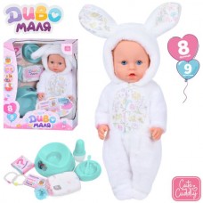 Интерактивная кукла BabyToys 43см пьет-писает с аксессуарами Интерактивная кукла BabyToys 43см пьет-писает с аксессуарами