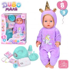 Кукла пупс BabyToys 43см с аксессуарами пьет-писает Кукла пупс BabyToys 43см с аксессуарами пьет-писает