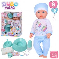 Кукла пупс BabyToys 43см пьет-писает с аксессуарами
