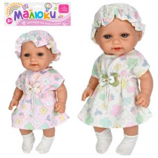 Пупс BabyToys 213-12 25см разные цвета для девочки