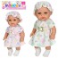Пупс BabyToys 213-12 25см разные цвета для девочки