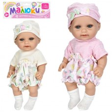 Пупс BabyToys 213-20 26см пластиковый для девочек