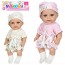 Пупс BabyToys 213-20 26см пластиковый для девочек