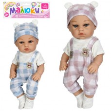 Пупс BabyToys 215-19 29см разные цвета для девочки Пупс BabyToys 215-19 29см разные цвета для девочки