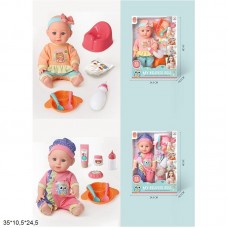 Пупс 35см 98056A/98058A інтер-ний з аксес.горщик.муз.2в.кор.35*10,5*24,5 Пупс 35см 98056A/98058A інтер-ний з аксес.горщик.муз.2в.кор.35*10,5*24,5