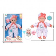 Кукла пупс BabyToys H 06-20 пластиковая для девочки Кукла пупс BabyToys H 06-20 пластиковая для девочки
