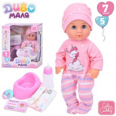 Кукла-пупс BabyToys 30см с аксессуарами для девочки